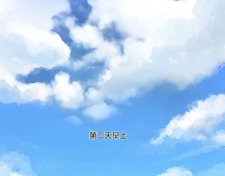 第03话 一张丹方 第1页