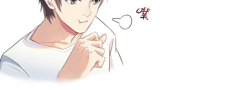 第03话 一张丹方 第13页