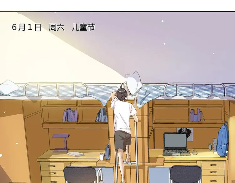 第03话 一张丹方 第23页