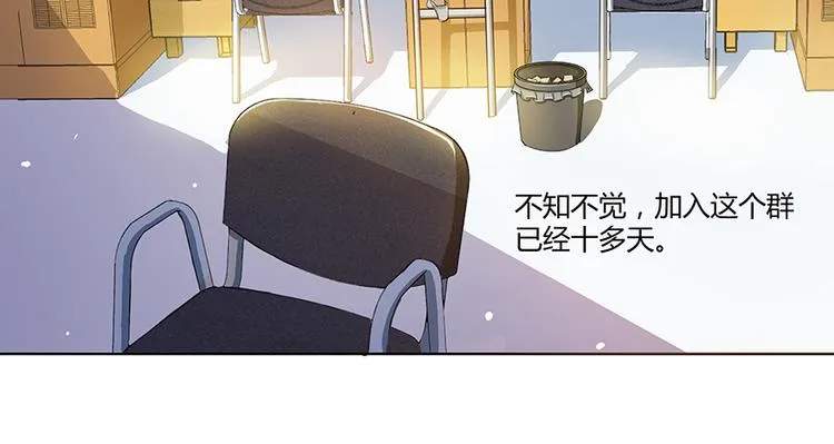 第03话 一张丹方 第24页