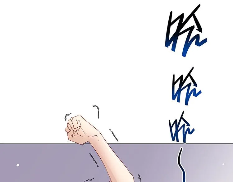 第03话 一张丹方 第25页