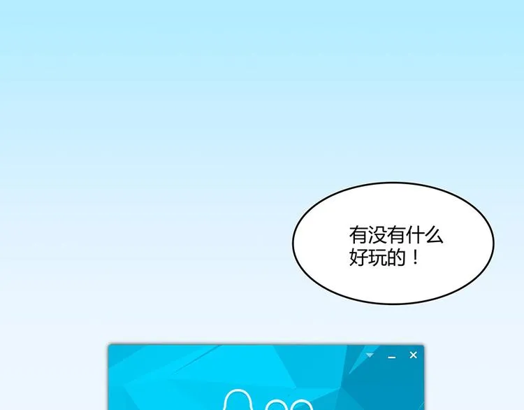 第03话 一张丹方 第34页