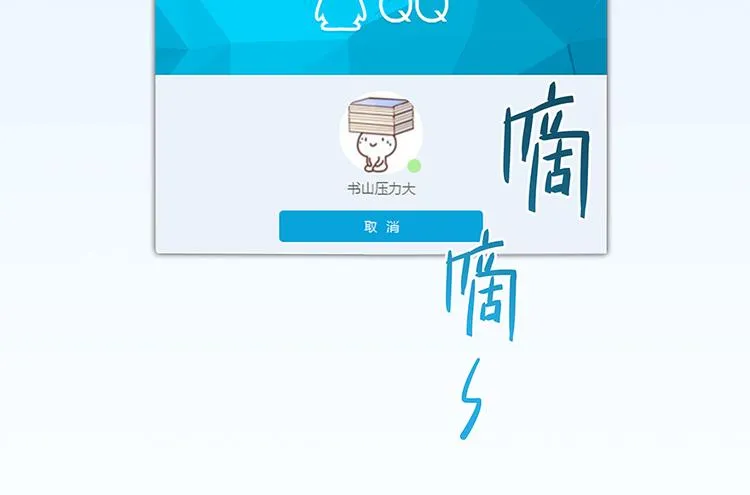 第03话 一张丹方 第35页