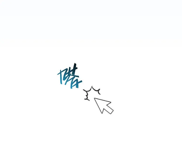 第03话 一张丹方 第36页