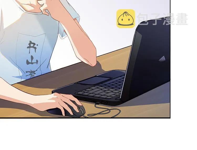 第03话 一张丹方 第41页