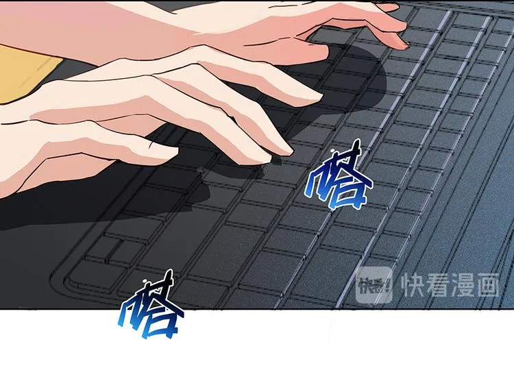 第03话 一张丹方 第65页