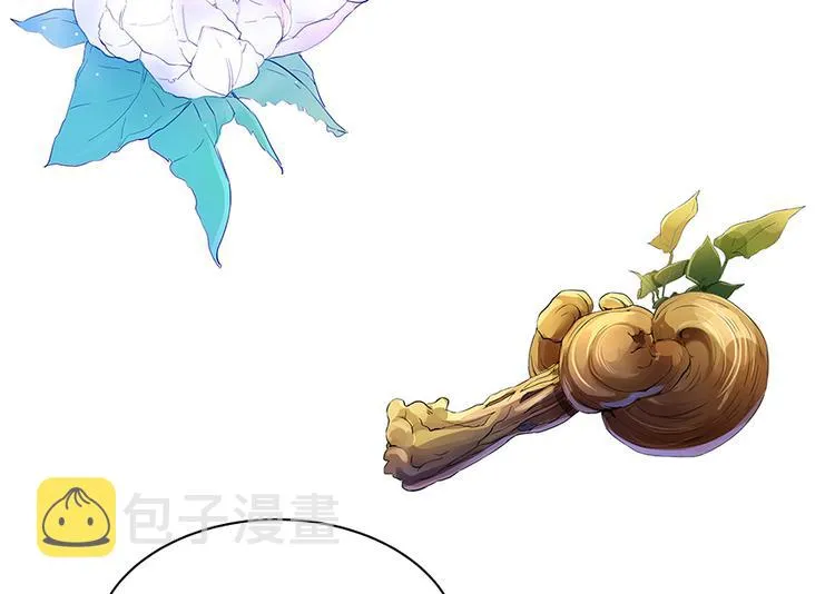 第03话 一张丹方 第68页