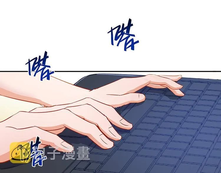 第03话 一张丹方 第76页