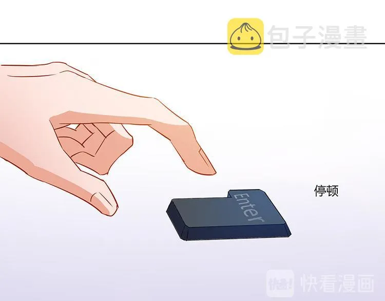 第03话 一张丹方 第86页