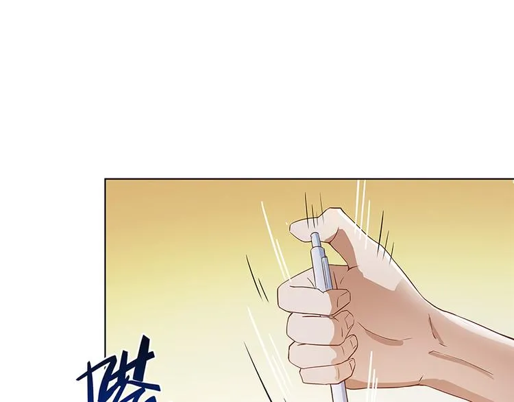 第03话 一张丹方 第99页