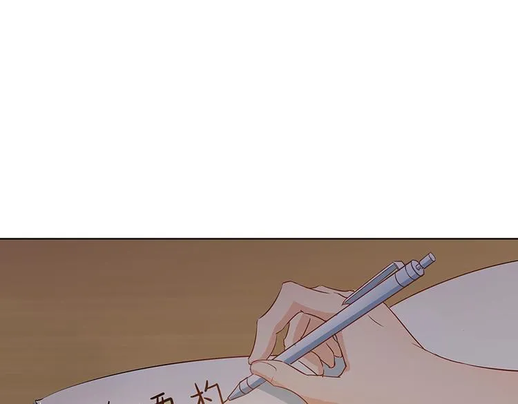 第03话 一张丹方 第101页