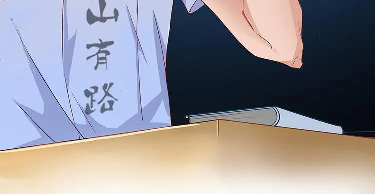 第03话 一张丹方 第106页