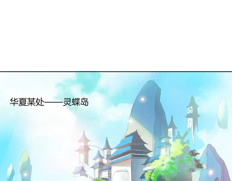 第03话 一张丹方 第113页