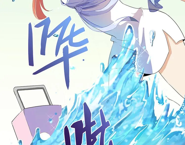 第03话 一张丹方 第118页