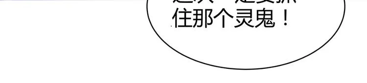 第03话 一张丹方 第128页