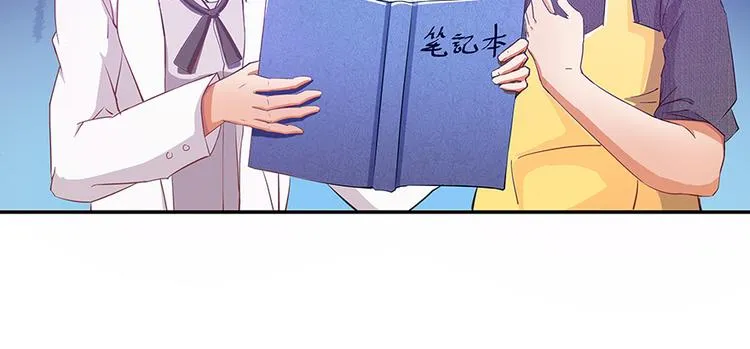 第04话 H市三品后天雷劫 第4页