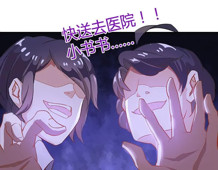 第04话 H市三品后天雷劫 第5页