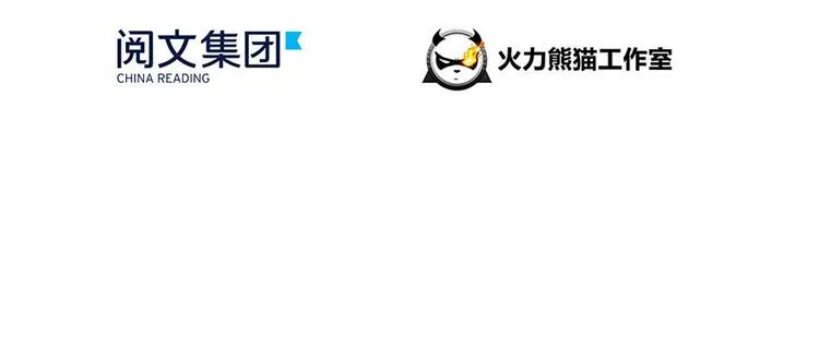 第04话 H市三品后天雷劫 第30页