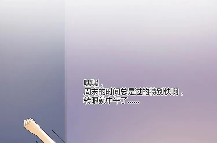 第04话 H市三品后天雷劫 第33页