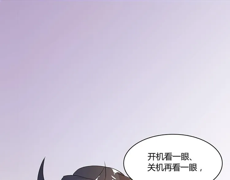 第04话 H市三品后天雷劫 第42页