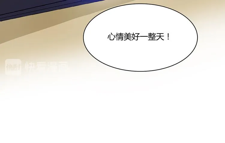 第04话 H市三品后天雷劫 第46页