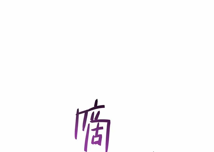 第04话 H市三品后天雷劫 第63页
