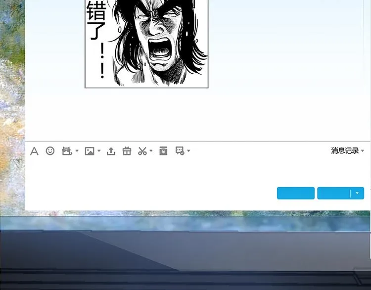 第04话 H市三品后天雷劫 第65页
