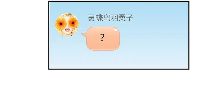 第04话 H市三品后天雷劫 第75页