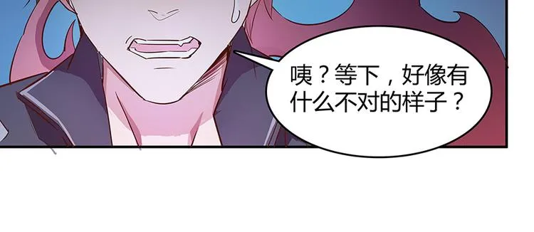 第04话 H市三品后天雷劫 第80页