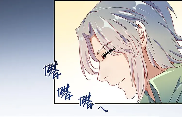 第04话 H市三品后天雷劫 第90页