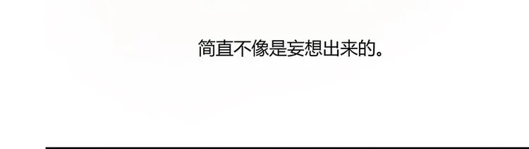 第04话 H市三品后天雷劫 第109页