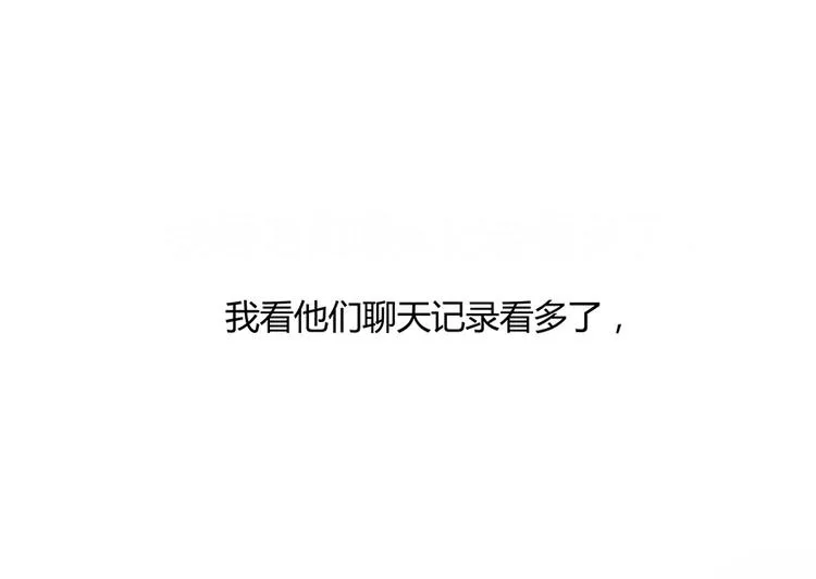第04话 H市三品后天雷劫 第112页