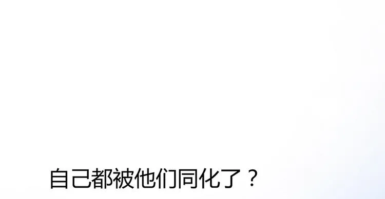 第04话 H市三品后天雷劫 第113页