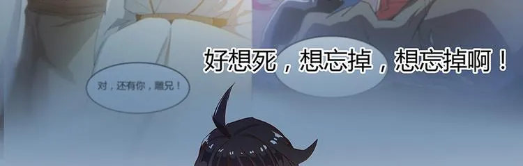 第04话 H市三品后天雷劫 第118页