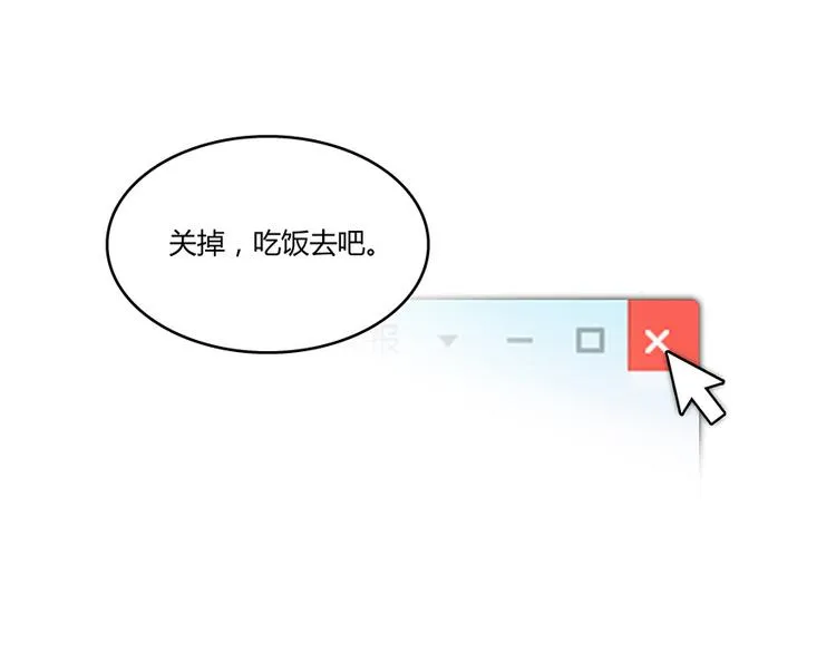 第04话 H市三品后天雷劫 第123页