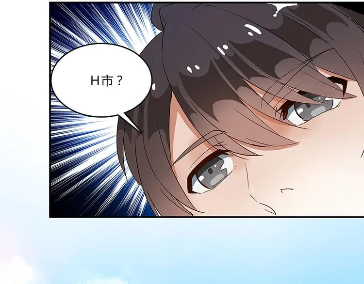 第04话 H市三品后天雷劫 第128页