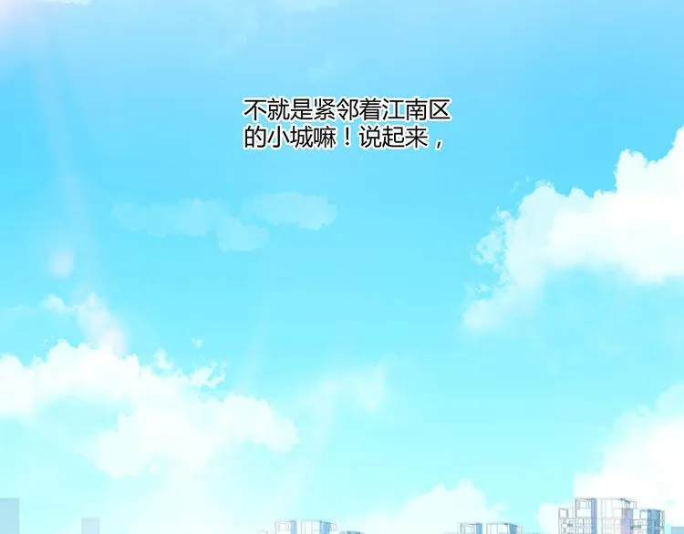 第04话 H市三品后天雷劫 第130页