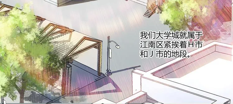 第04话 H市三品后天雷劫 第132页