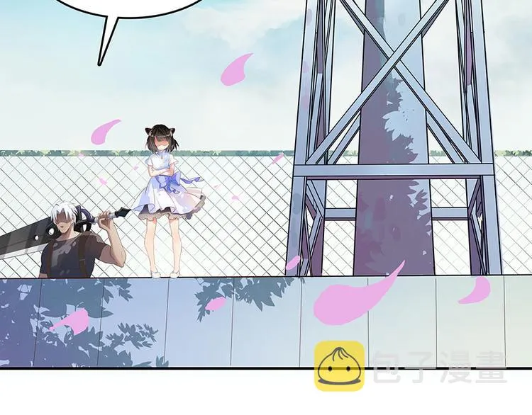 第05话 要相信科学！ 第5页