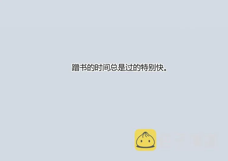 第05话 要相信科学！ 第29页