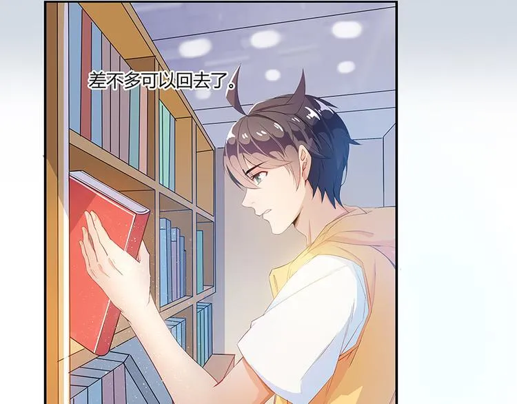 第05话 要相信科学！ 第30页