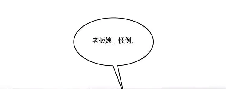 第05话 要相信科学！ 第39页