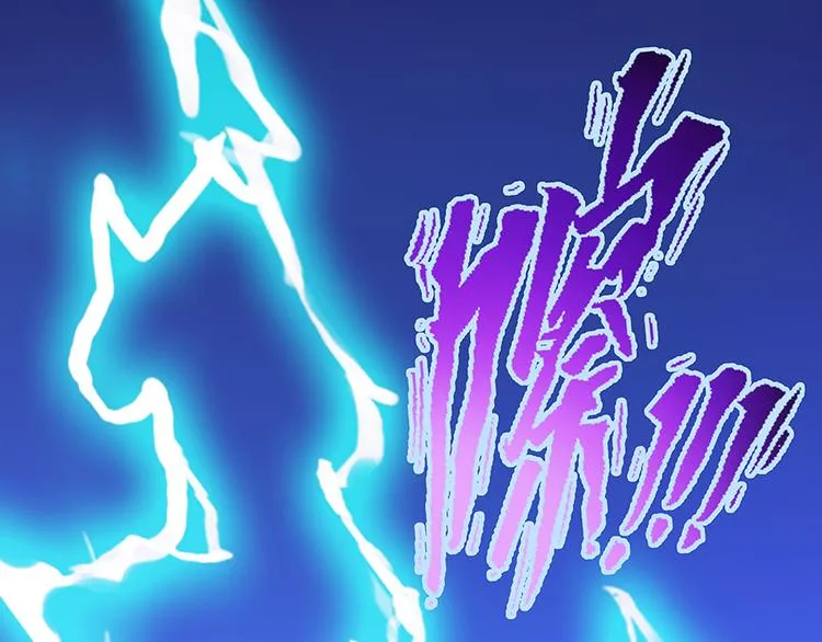 第05话 要相信科学！ 第44页
