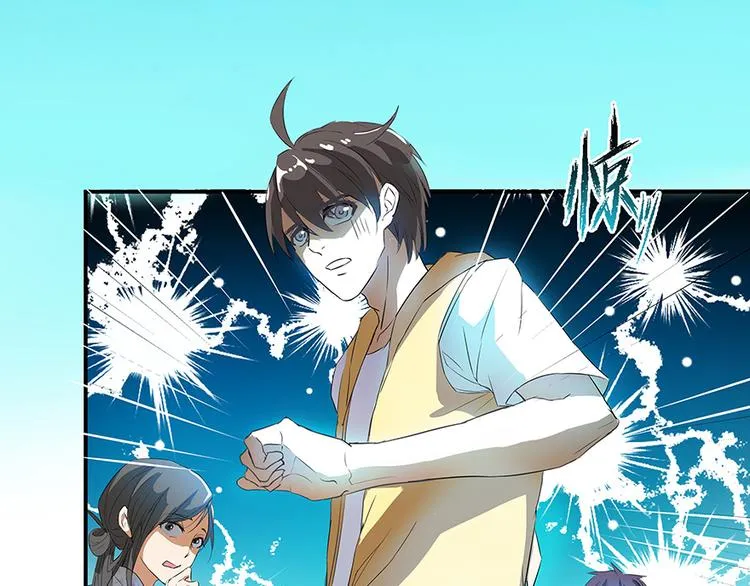 第05话 要相信科学！ 第47页
