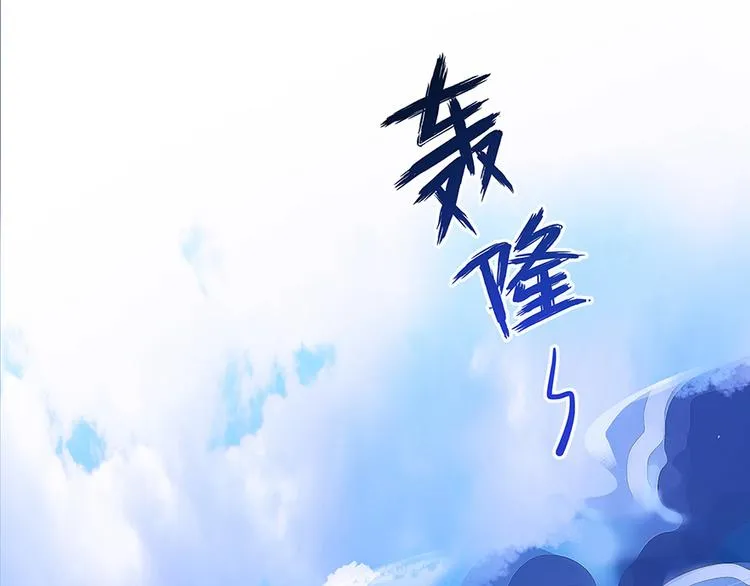 第05话 要相信科学！ 第53页