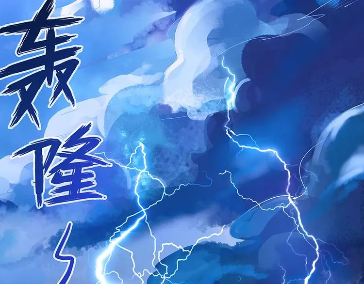 第05话 要相信科学！ 第55页