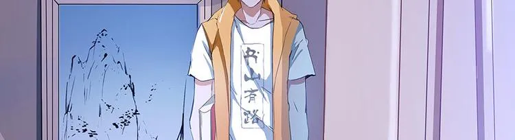 第05话 要相信科学！ 第65页