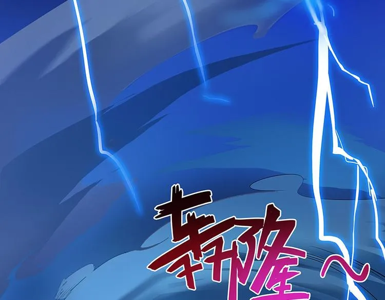 第05话 要相信科学！ 第72页
