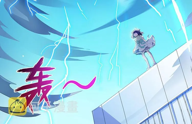 第05话 要相信科学！ 第75页