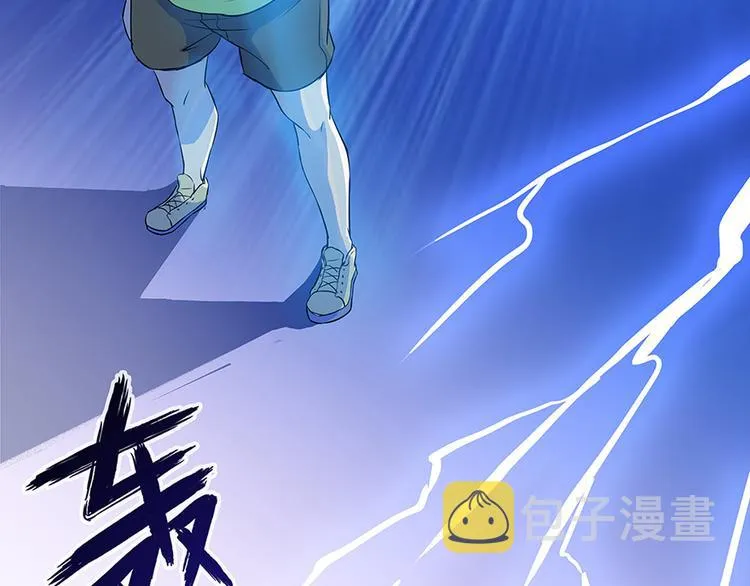 第05话 要相信科学！ 第85页